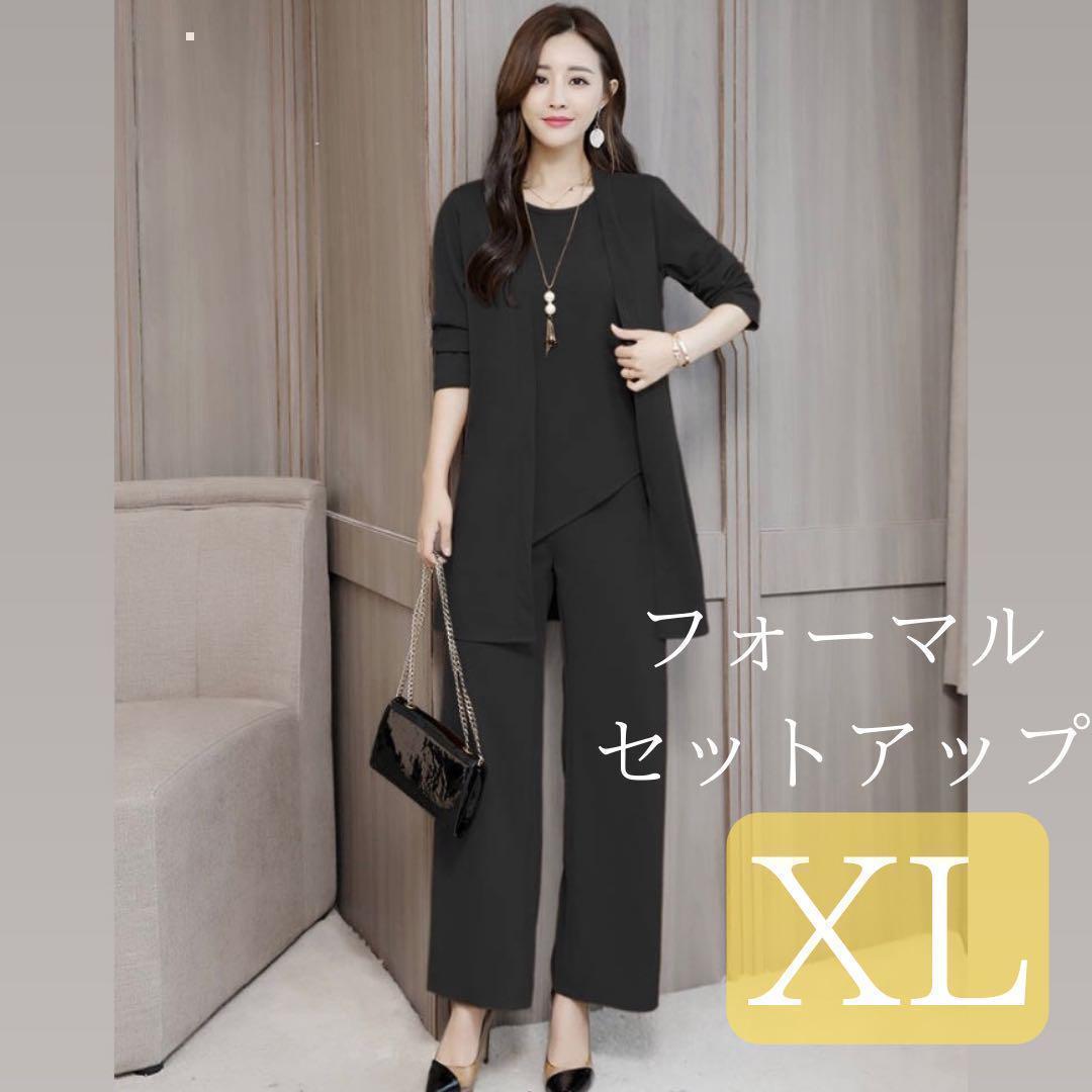 【4XL】パンツスーツ セットアップ フォーマル 結婚式 学校行事 黒_画像9