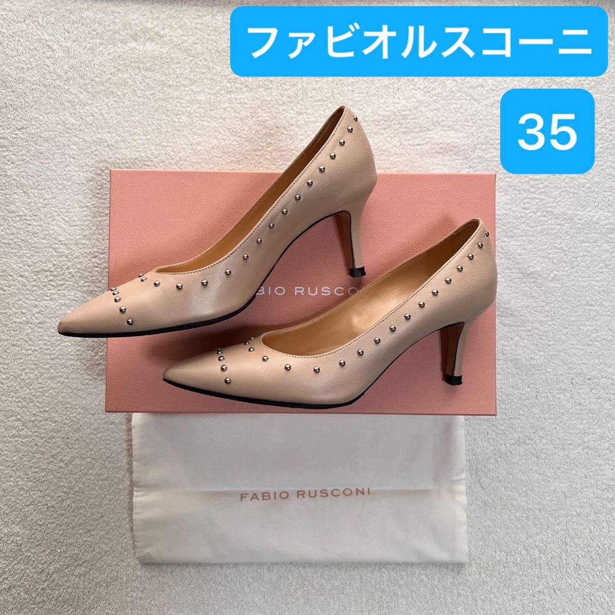 ファビオルスコーニ パンプス 35 ファビオルスコーニ パンプス 35