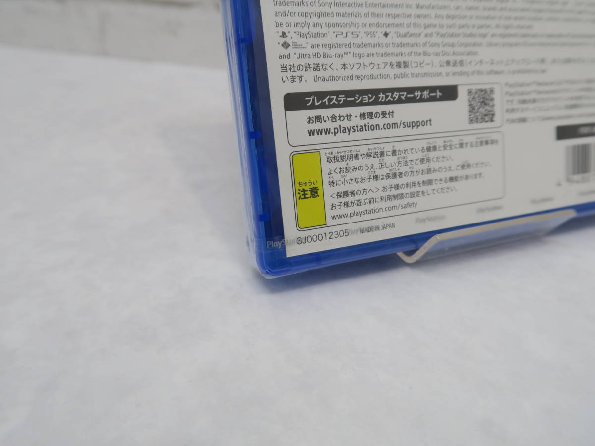 199【未開封】【1円～】PS5ソフト グランツーリスモ7 GT7 プレステ5 playstation5_画像3