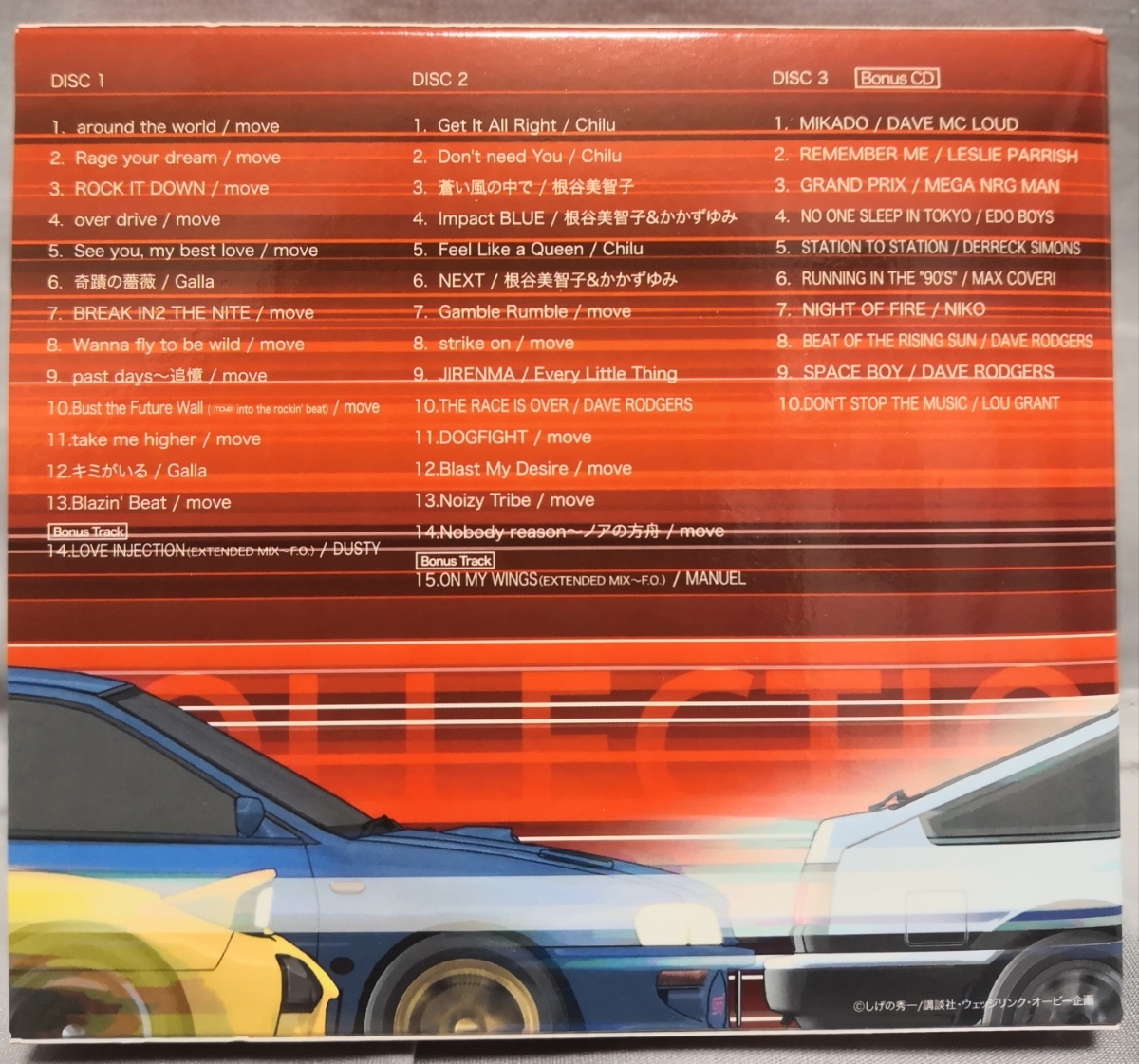 initial D the best song collection 1998-2004]* the first times limitated  production CD3 sheets set set * secondhand goods *100 jpy start selling out  *: Real Yahoo auction salling