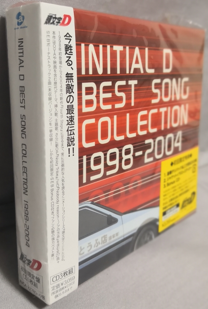 initial D the best song collection 1998-2004]* the first times limitated  production CD3 sheets set set * secondhand goods *100 jpy start selling out  *: Real Yahoo auction salling