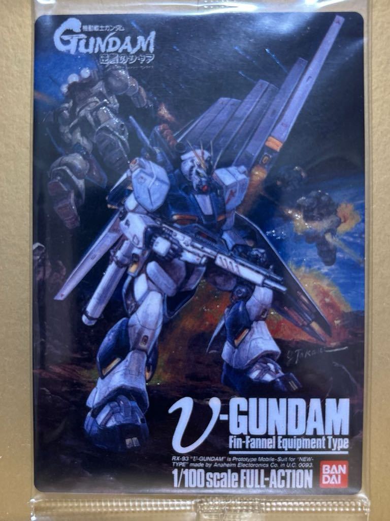 未開封 送料63円 No.032R レア ニューガンダム ファンネル ガンプラ パッケージ アート コレクション GUNDAM ウエハース チョコ カード36の画像1