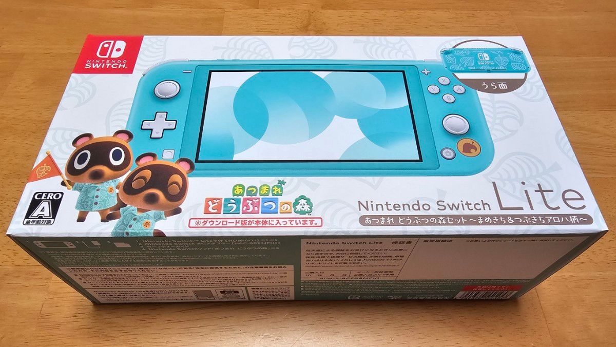 新品・未開封】Nintendo switch Lite あつまれ どうぶつの森セット