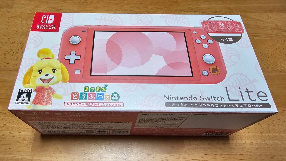 新品・未開封】Nintendo switch Lite あつまれ どうぶつの森セット