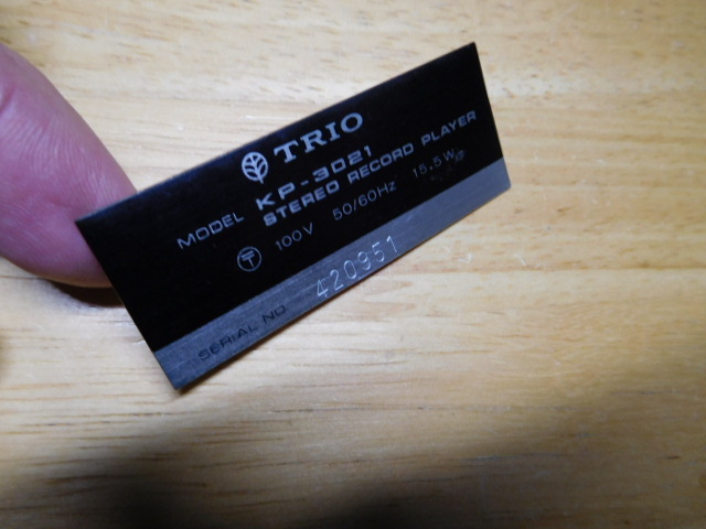 希少レア☆彡中古・TRIO・KP-3021(アルミプレート）トリオ・レコードプレーヤー・ターンテーブル・エンブレム・ステレオ・当時物・レトロの画像3