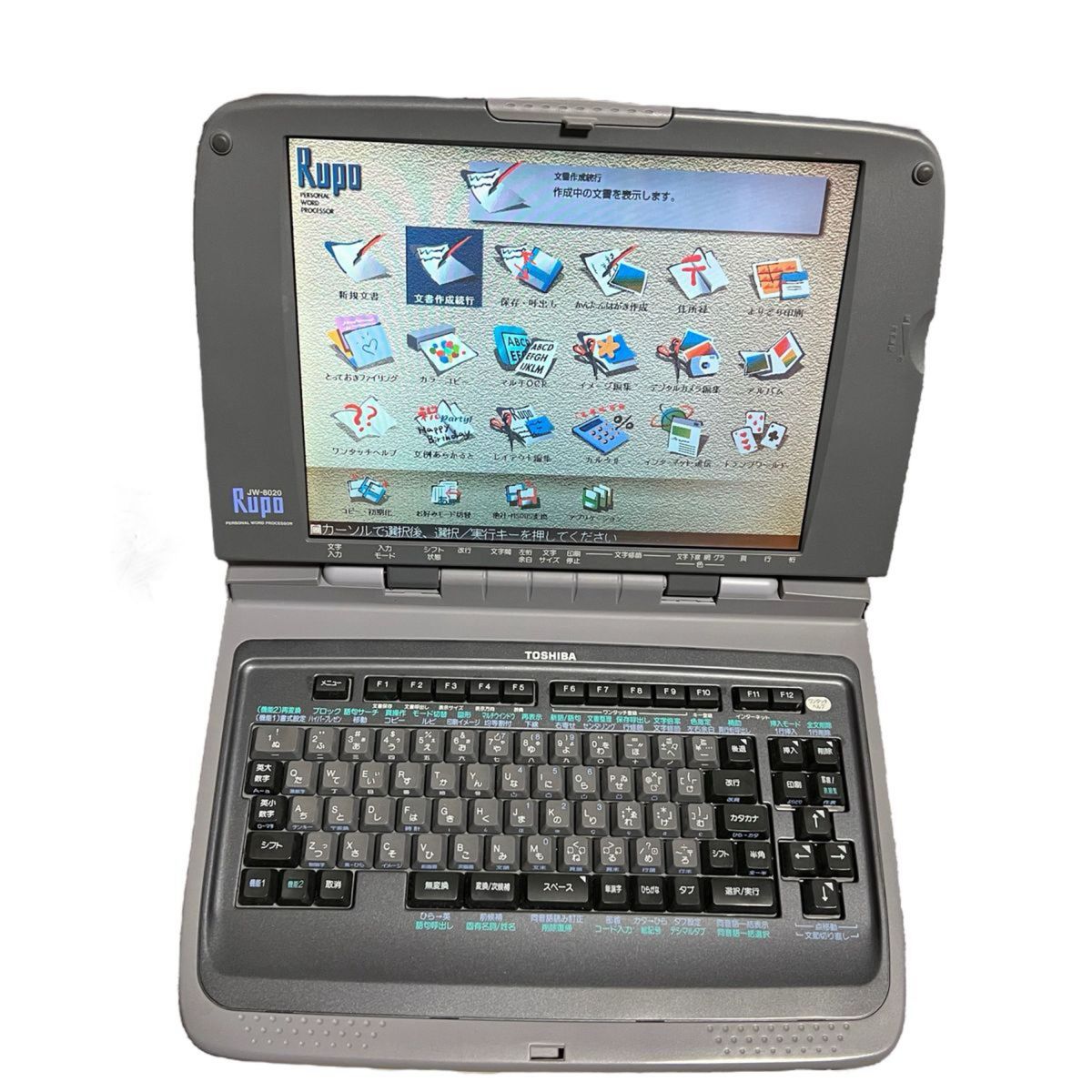 TOSHIBA JW-8020 ワープロ｜OA機器