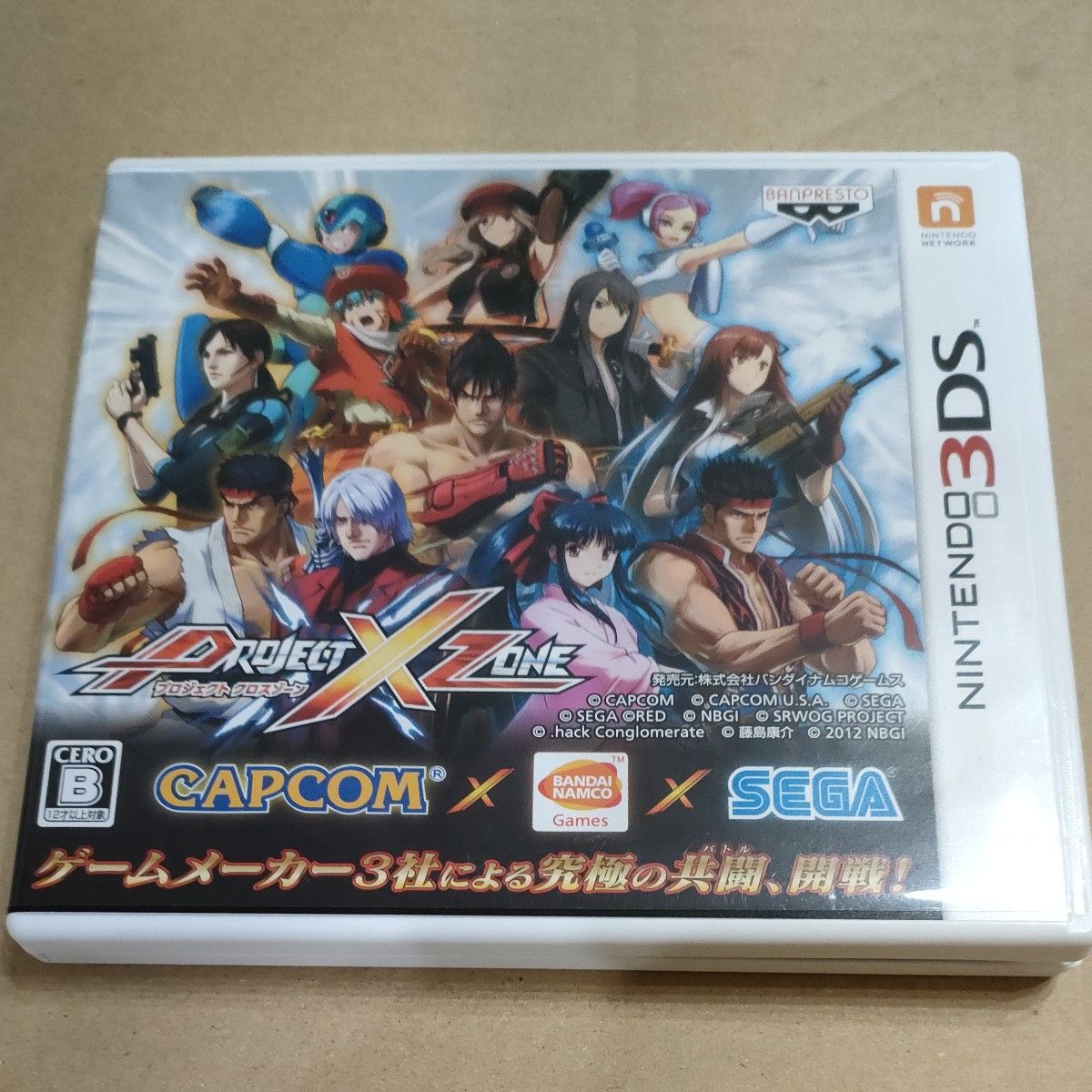 【3DS】 PROJECT X ZONE [ソフト単品］