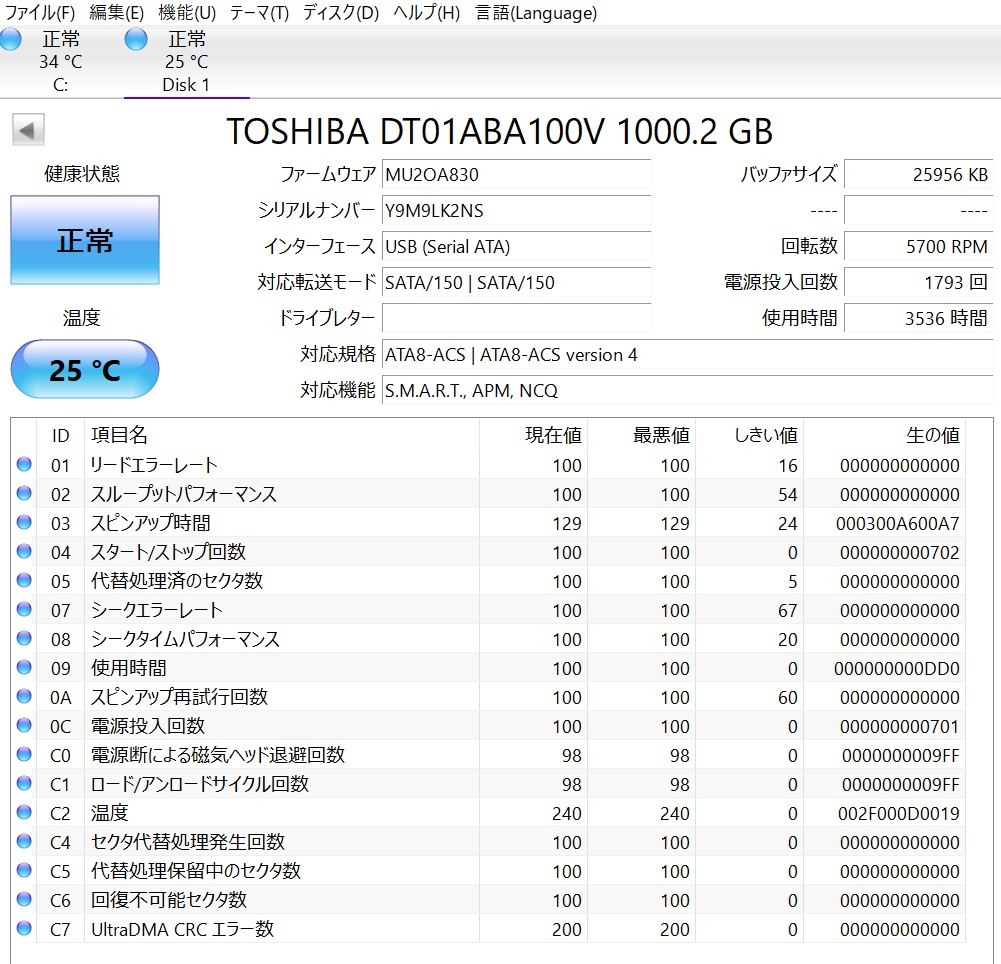 KN4337 【中古品】 TOSHIBA DT01ABA100V 1000GB/1TB 3.5インチ内蔵HDD (使用時間:3536h)_画像3