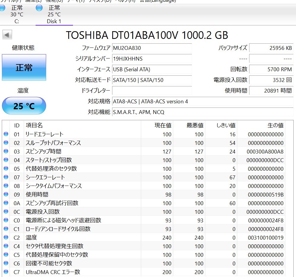 KN4324 【中古品】 TOSHIBA DT01ABA100V 1000GB/1TB 3.5インチ内蔵HDD 2個セット_画像4