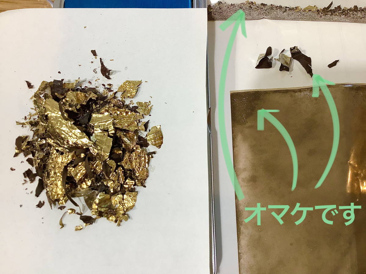 純金 24金 24Kの金屑まとめて 送料込(18金 14金 K24 K18 24K 18K 750 刻印 喜平 貴金属 シルバー ゴールド 金箔 金糸 地金 彫金 材料)_画像2