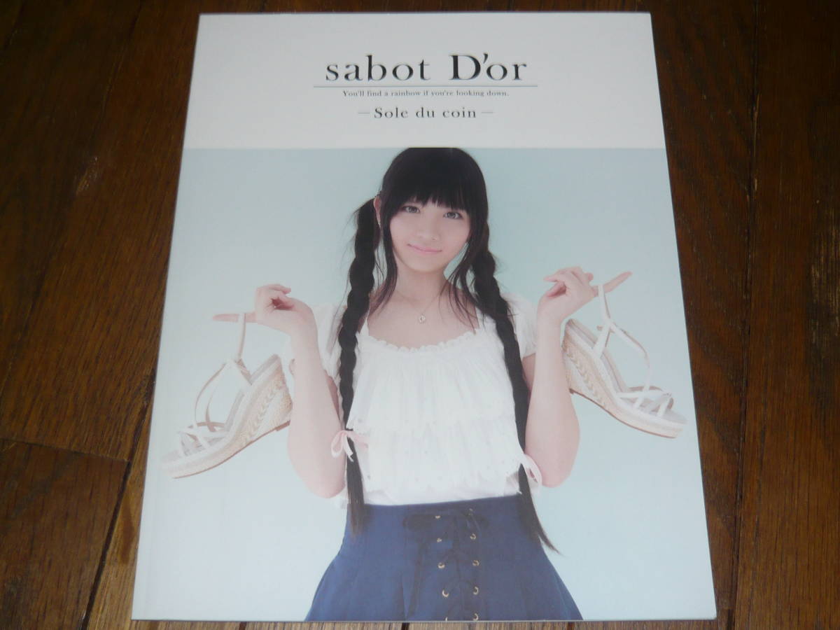 ひつじるし（さのめぇ。/ぽぷり/ゆっき）「sabot D´or」　靴中心　写真集　同人誌_画像1