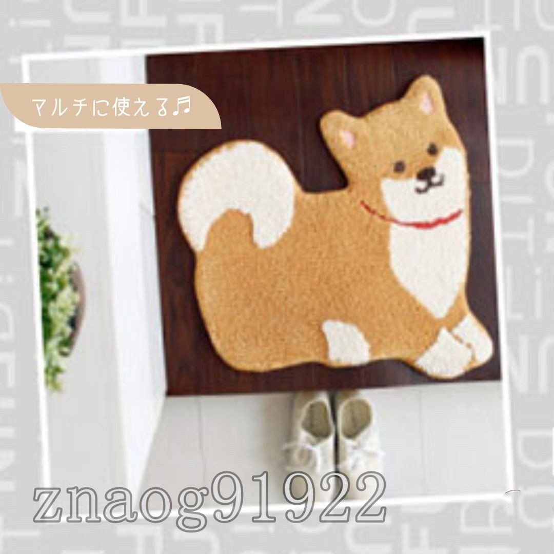 柴犬 洗える ラグ 54x55cm 玄関 絨毯 ドアマット カーペット 滑り止め付で安心 家庭用 ふわふわ トイレ 洗える オシャレ 可愛い DIY ZCL597_画像2