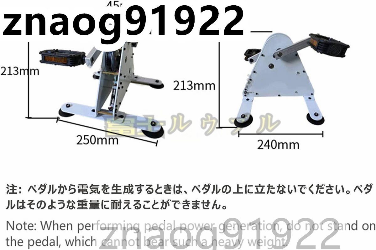 手回し発電機 人力発電機 ポータブル 自転車 発電機 足漕ぎ発電機 フィットネス発電 リハビリトレーニングデバイス デュアル USB_画像6