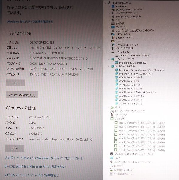 NoT379☆HP Elite x2 G4 Tablet 付属品無し！Core i5-8265U 1.6GHz/メモリ8GB/SSD128GB/13型WUXGAタブレット/Windows10Pro64bit☆_画像7