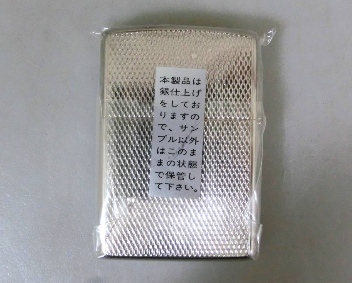 ☆W124)未使用 zippo ジッポ ライター/E/T COMBI DESIGN/限定銀格調版/LIMITED/限定品1000個/シリアル入/銀仕上げ/元箱 3箱セット USA製◆_画像5