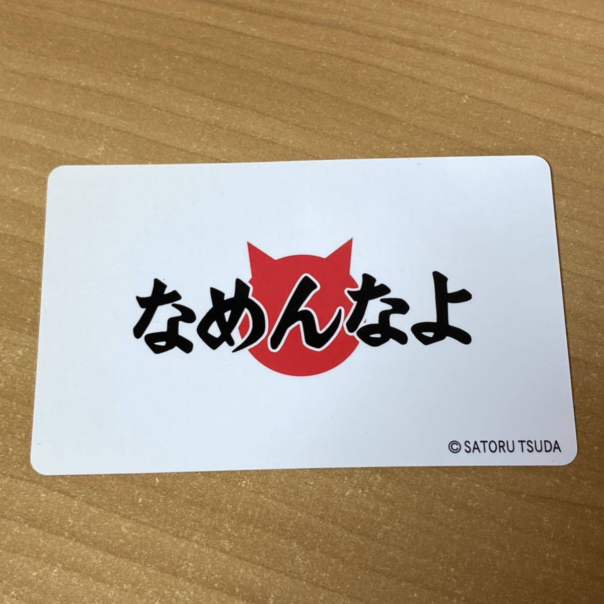 なめ猫 運転免許証 タマ 昭和レトロ カードコレクション SATORU TSUDA TR M17_画像2