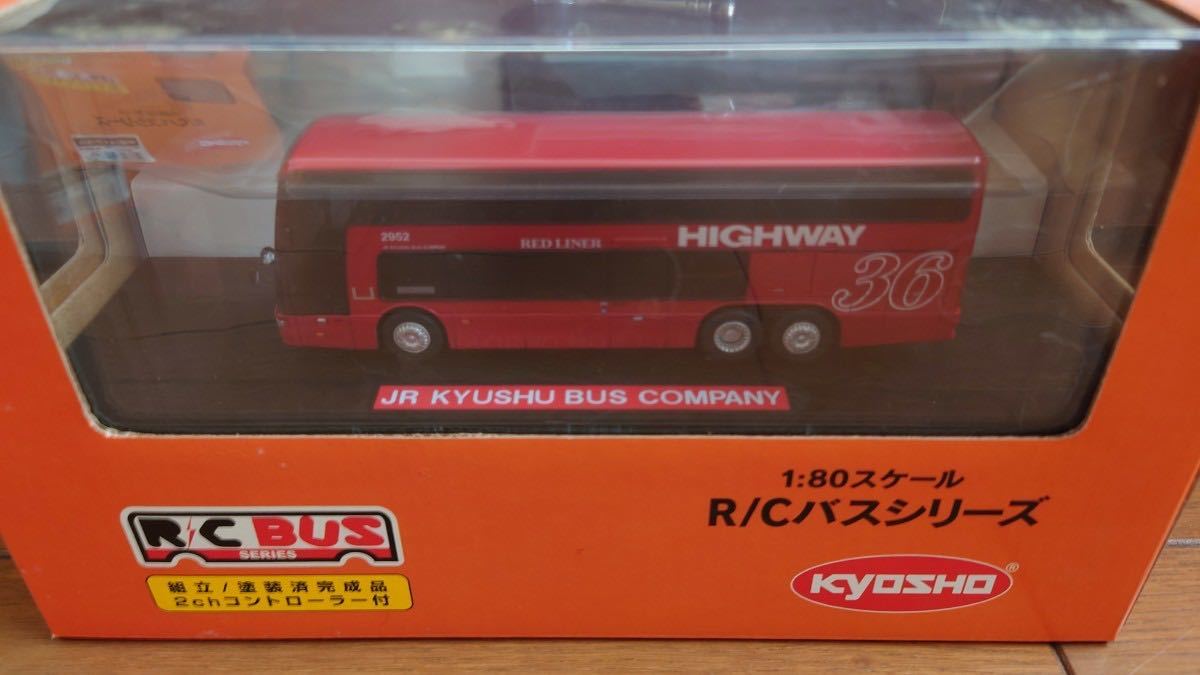 京商ラジコンバスシリーズ　ＪＲ九州バスです_画像1