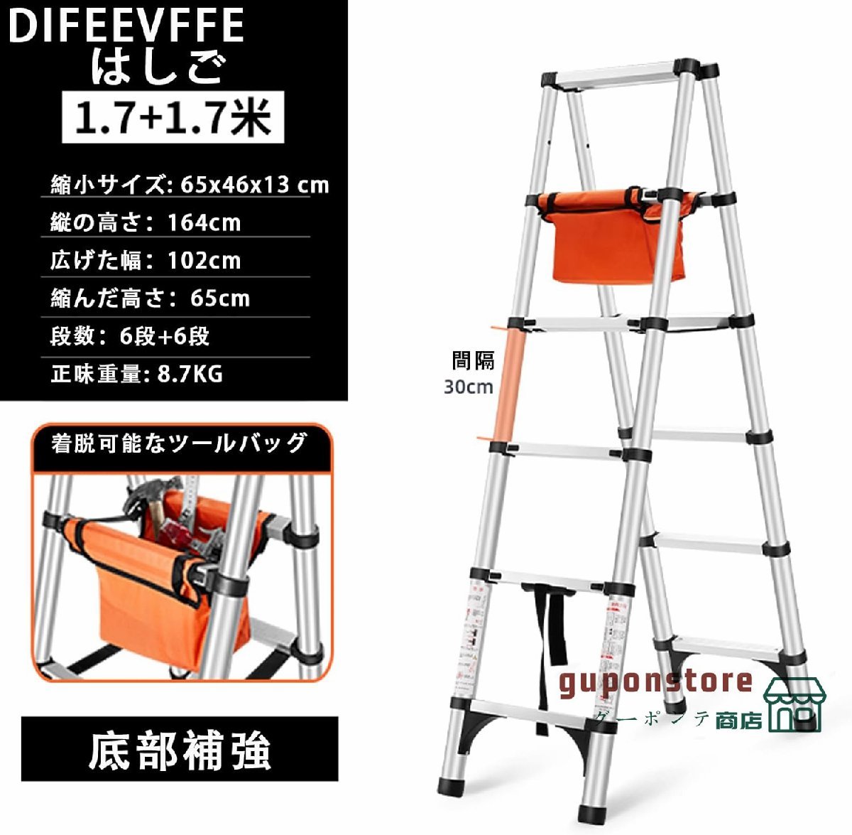 伸縮はしご兼用脚立 最長1.7m 6段+6段 軽量 踏み台兼用脚立 伸縮はしご兼用脚立 最長1.7m 6段+6段 軽量 踏み台兼用脚立