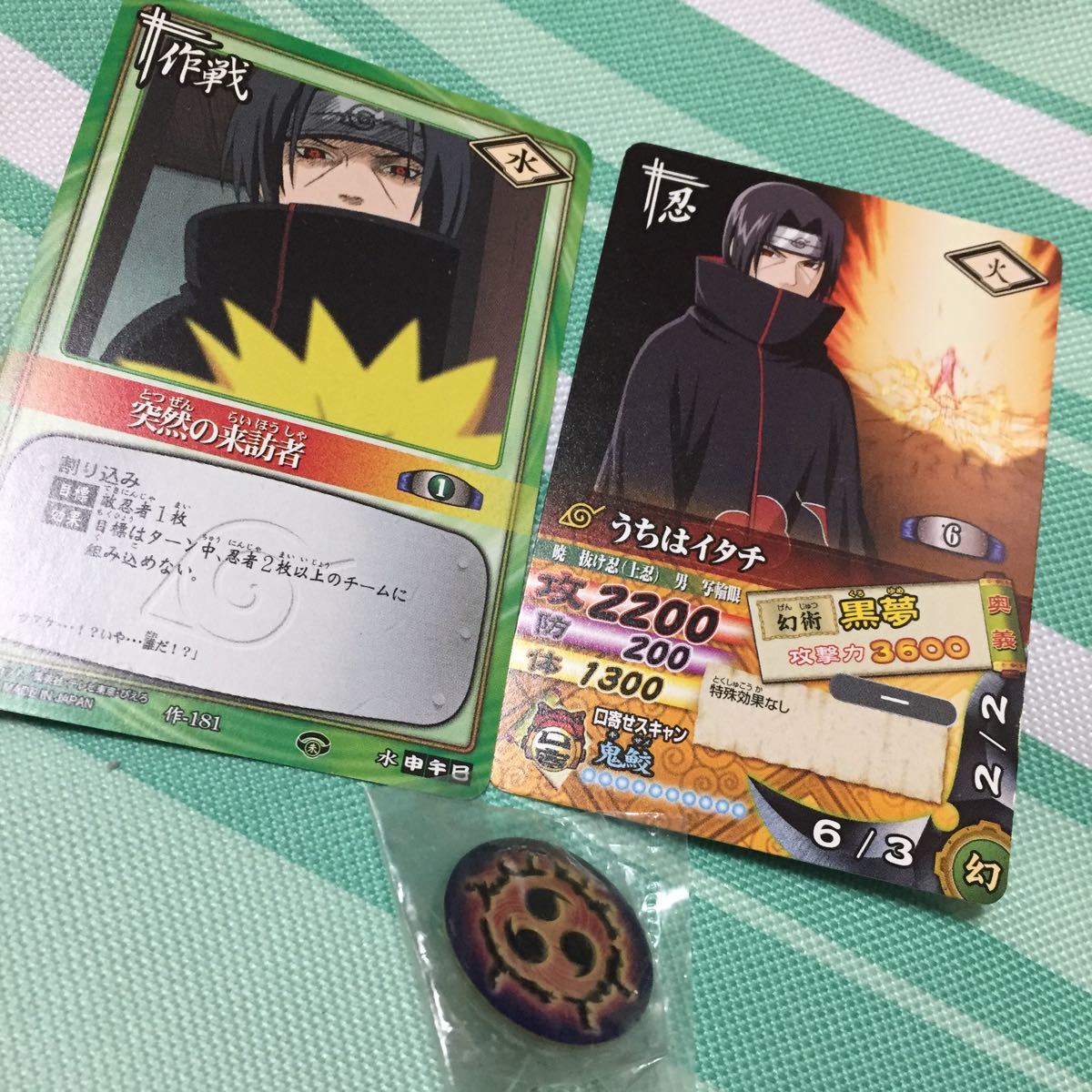 ヤフオク Narutoナルトカード うちはイタチセット 写輪眼