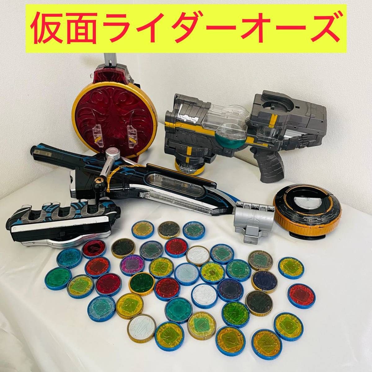 仮面ライダー オーズ まとめ売り オーズドライバー オーメダル 仮面ライダー オーズ まとめ売り オーズドライバー オーメダル