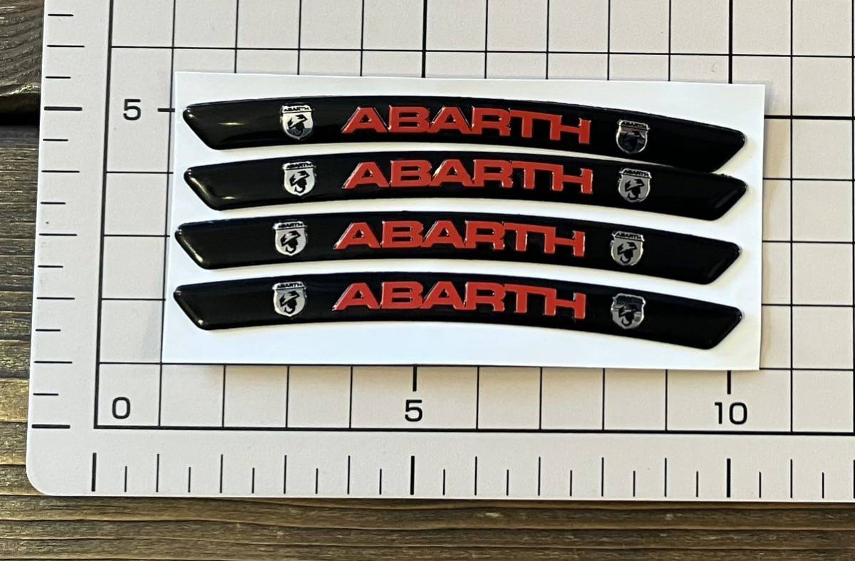 アバルト ABARTH リムステッカー 4枚セット。_画像1