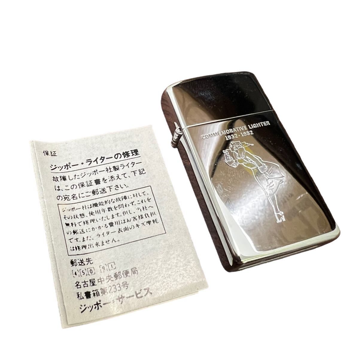 Zippo 新品未使用 希少-