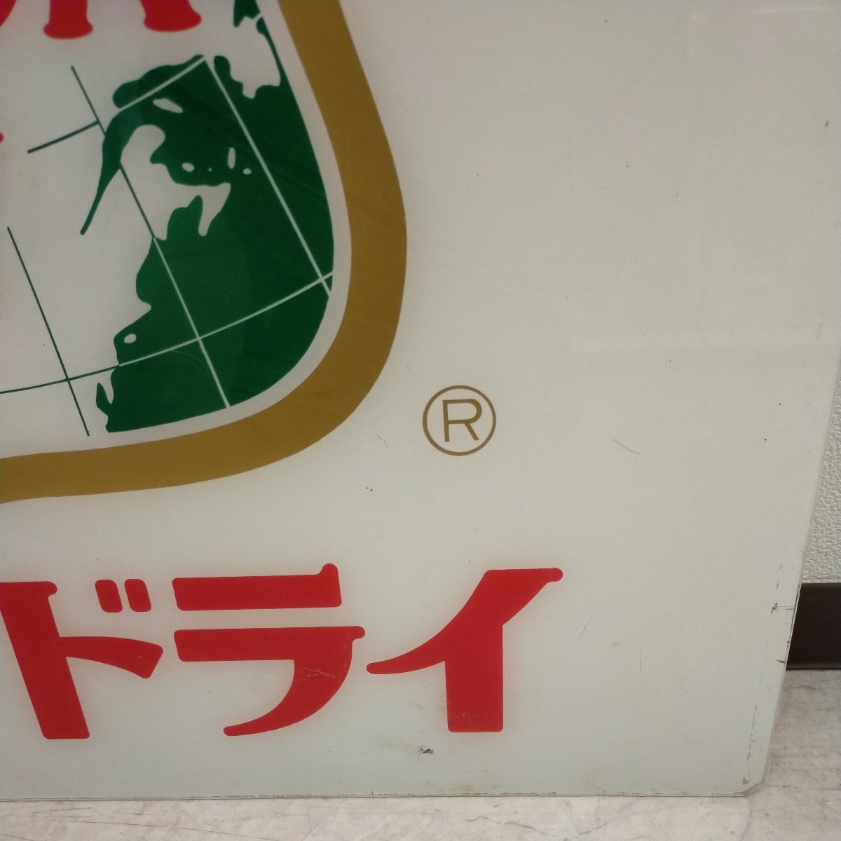 カナダドライ　看板　パネル　アクリル　CANADA　DRY　7885_画像4