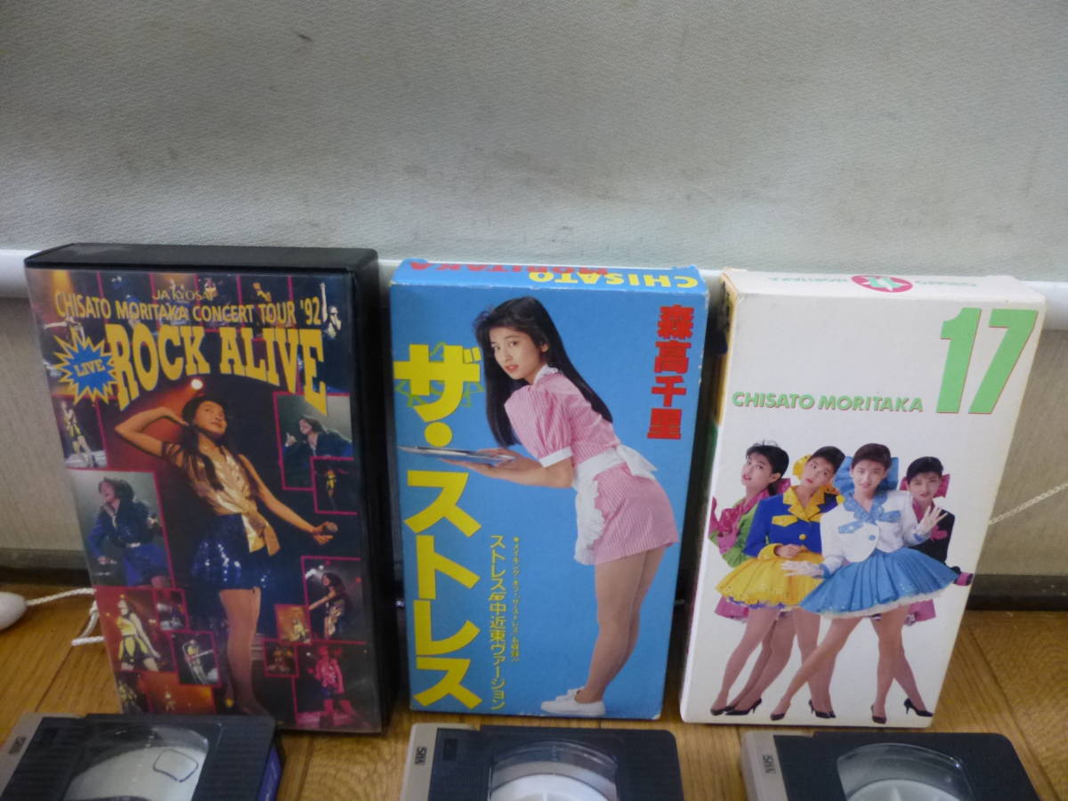 @中古 VHS ビデオテープ 森高千里 3本セット LIVE ROCK ALIVE/ザ ストレス/17才 検索 アイドル ライブ コンサート_画像2