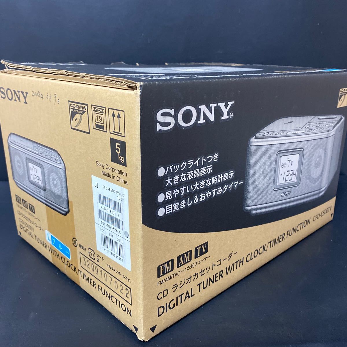 SONY ソニー CDラジオカセットコーダー　CFD-E500TV 通電可能動作不良ジャンク品　元箱入り　FM/AM /TV チューナー　ブルー_画像10