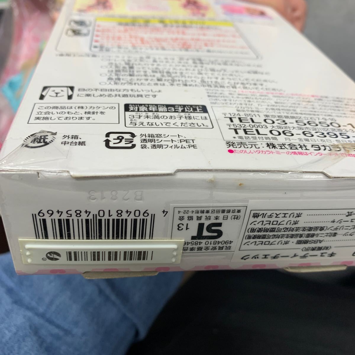 item_image_5