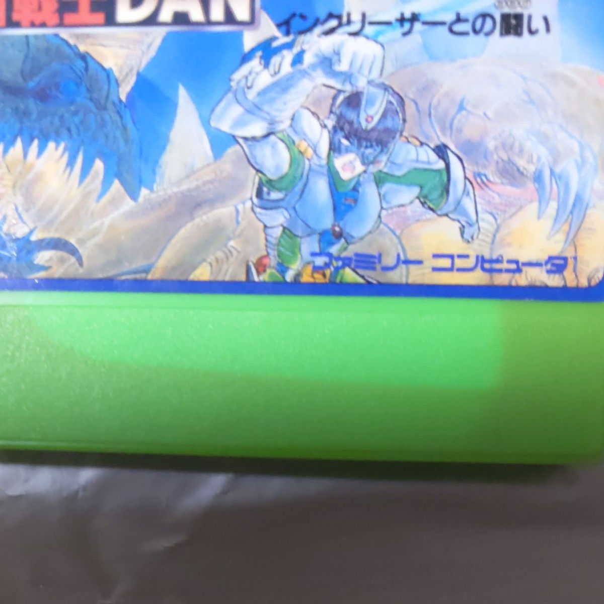 ファミコン ソフト バイオ 戦士 DAN|Yahoo!フリマ(旧PayPay ファミコン ソフト バイオ 戦士 DAN|Yahoo!フリマ(旧PayPay