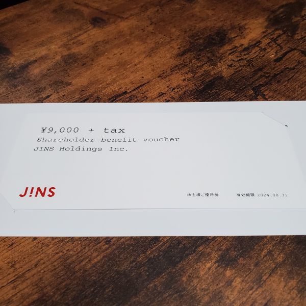 JINS ジンズ株主優待券 税抜9000円分■2024年8月31日迄有効■クーポンコード通知のみなら送料無料_画像1