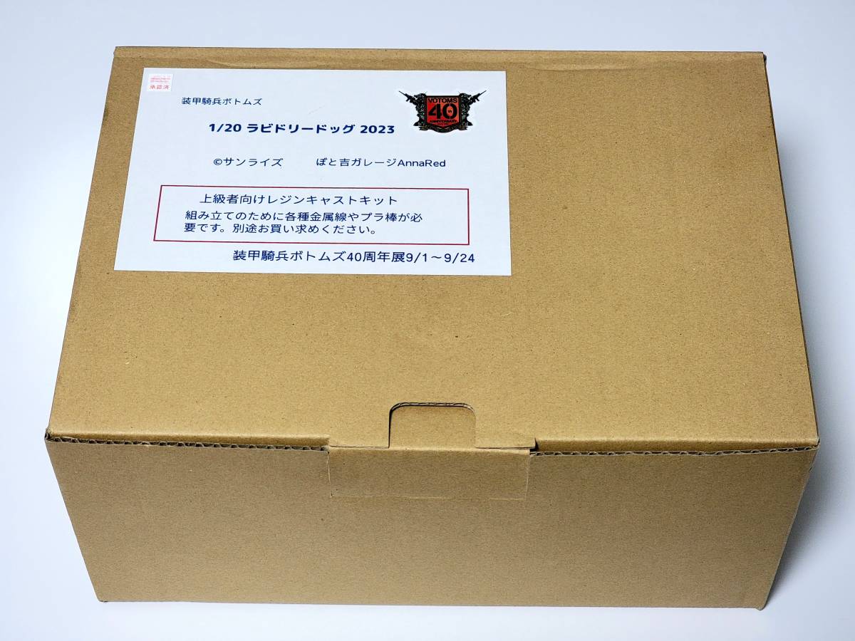 Yahoo!オークション - ぼと吉ガレージ AnnaRed 1/20 Yahoo!オークション - ぼと吉ガレージ AnnaRed 1/20