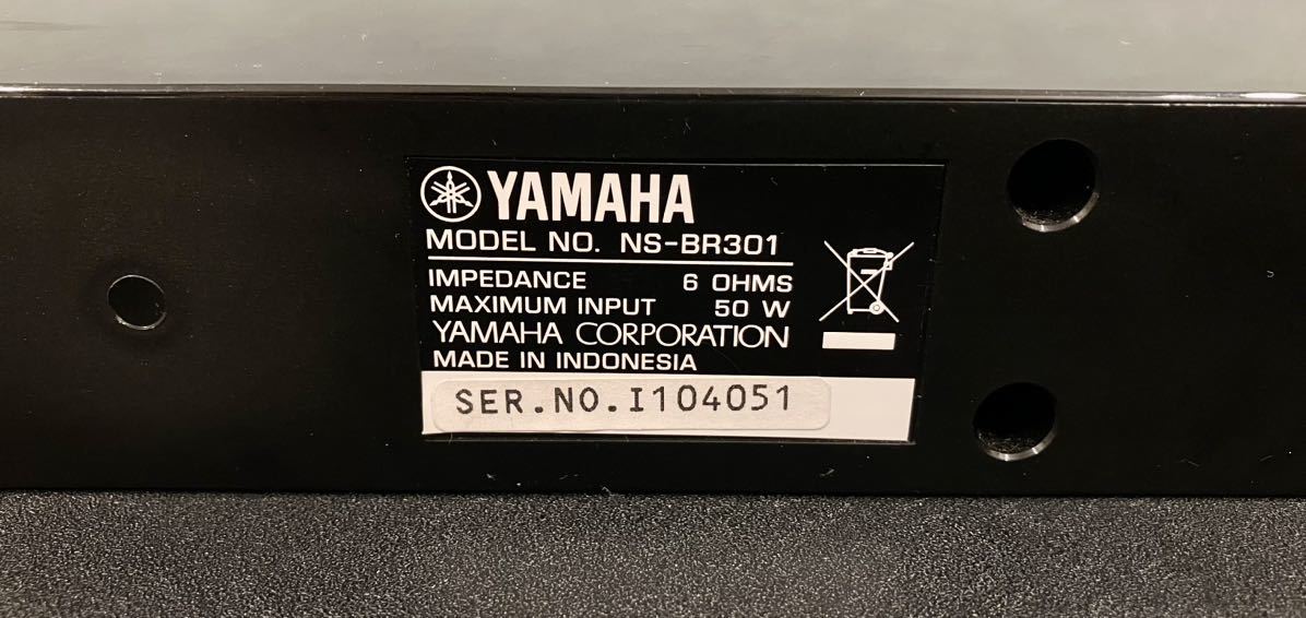 美品 YAMAHA AMPLIFIER SUBWOOFER SR-301 SN-BR301 ホームシアタースピーカーセット オーディオ機器 サウンドバー サブウーファー_画像5