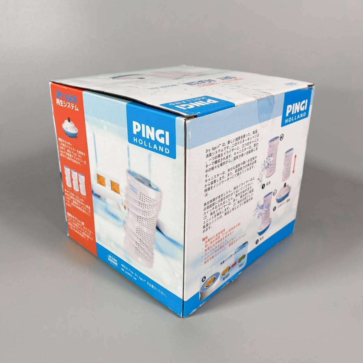[ unused ]PINGI HOLLAND pin gi- dry a gain DRY AGAIN master kit .. deodorization system reproduction dryer canister 3 piece set 