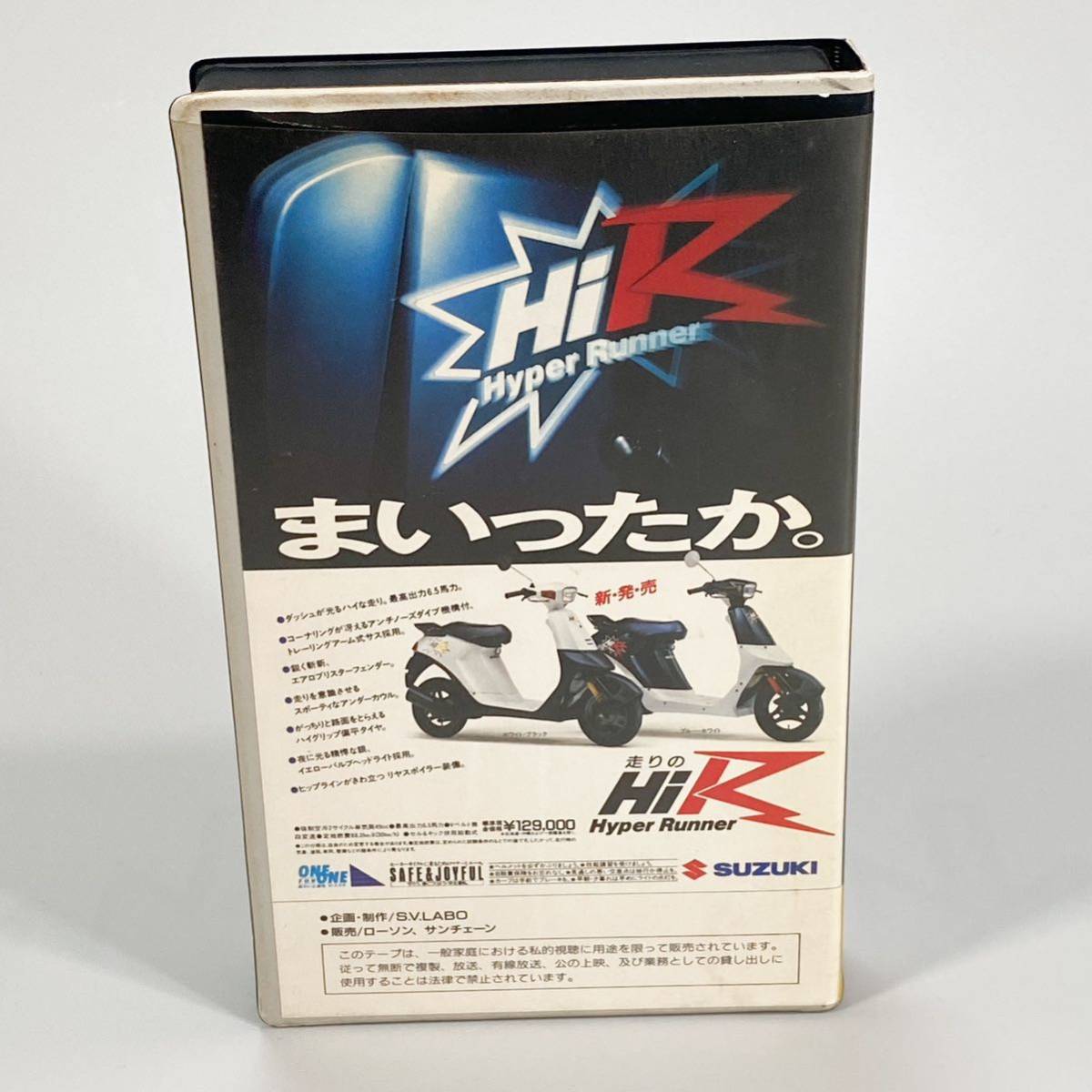 [ rare rare ] movie VHS VHS Biker z* visual * Express Vol.1 bike motorcycle video HONDA VFR40OR YAMAHA FZR series 