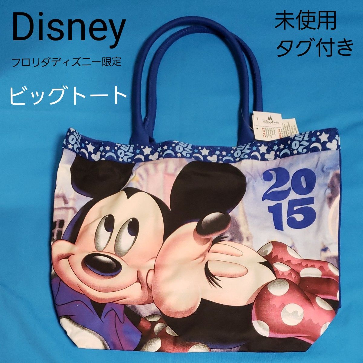 未使用 Disney Parks ビッグトート ミッキー ミニー プリント トートバッグ エコバッグ フロリダ ディズニー タグ付