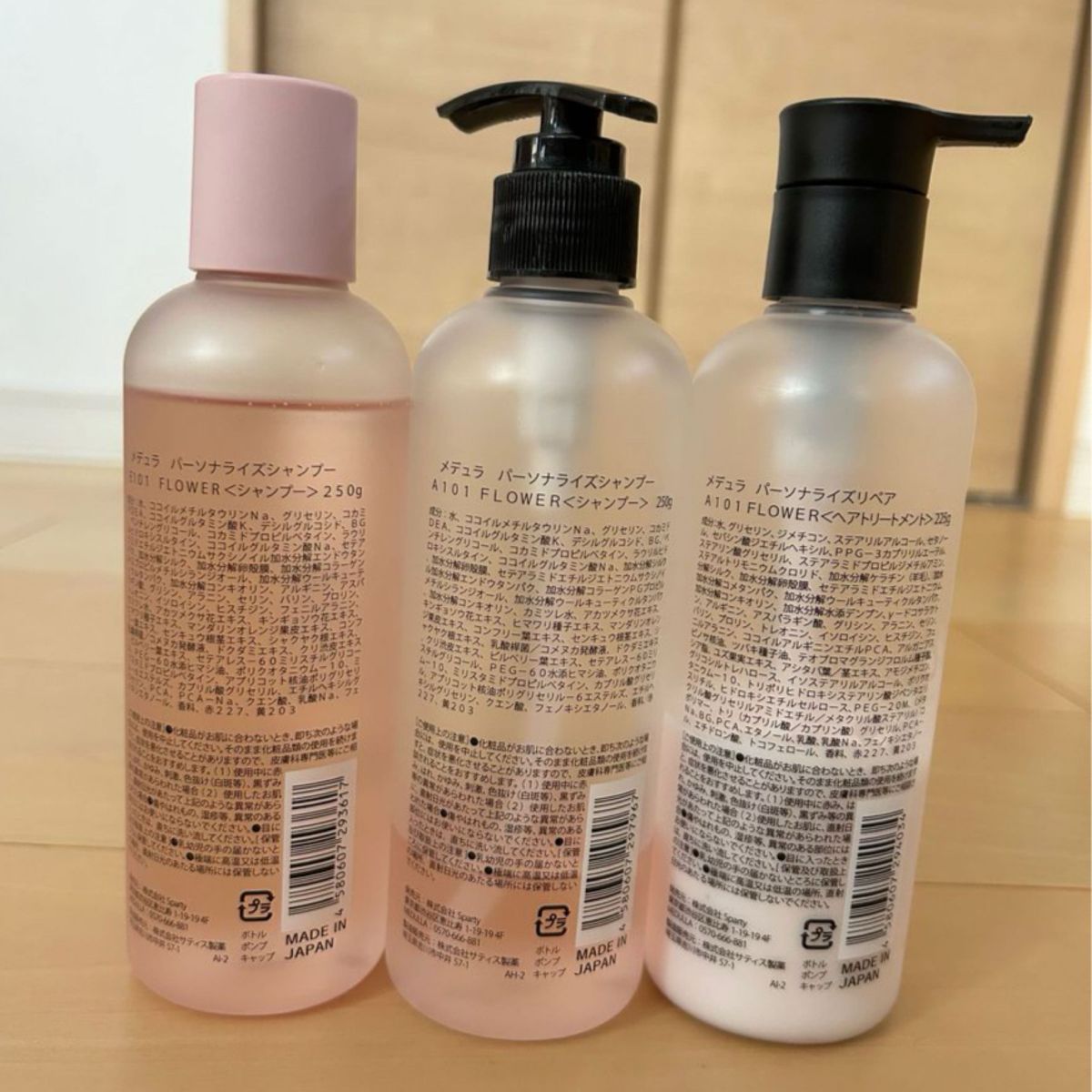 最終価格【新品未使用】MEDULLA メデュラ パーソナライズ 最終価格【新品未使用】MEDULLA メデュラ パーソナライズ