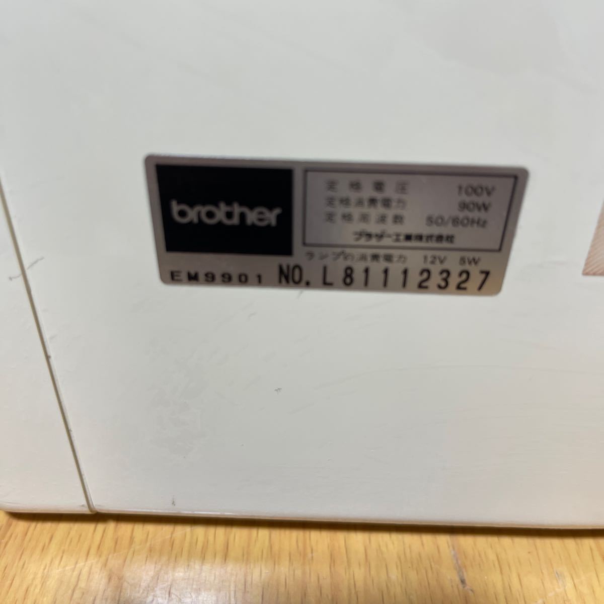 brother(ブラザー）家庭用刺しゅう機付きミシンEM9901通電確認ジャンク品_画像5