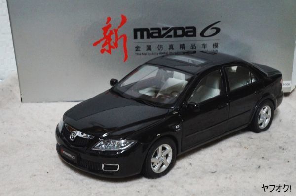 マツダ６ 1/18 ミニカー 黒 アテンザ