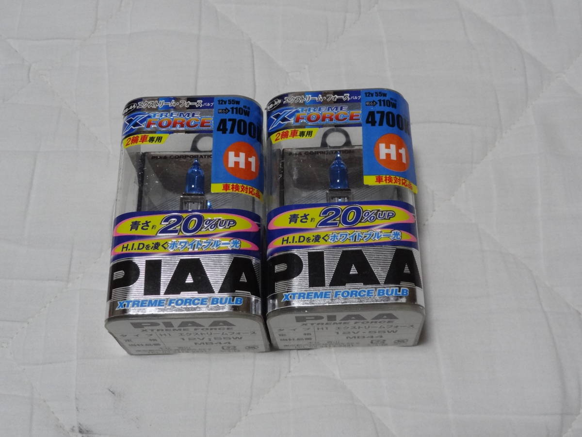 未使用 PIAA エクストリームフォース　高効率ハロゲンバルブ　12V55W→110W 4700K H1 HID白色光　検対　MB44　ピア　スポット　フォグ　FOG_画像1