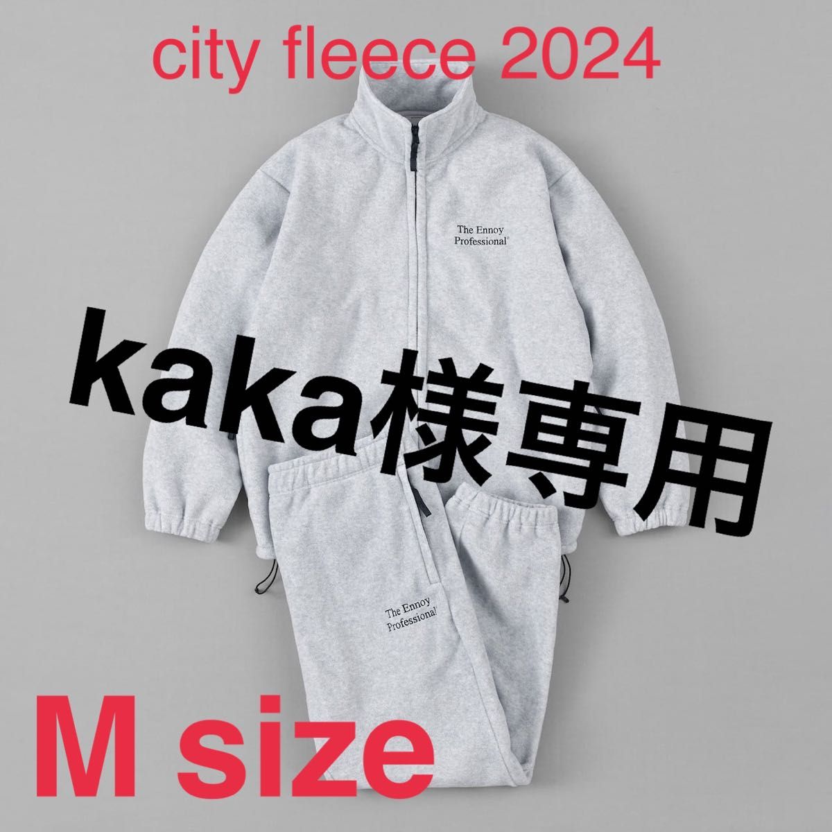 kaka様専用】新作ennoy エンノイ CITY FLEECE フリースセットアップM