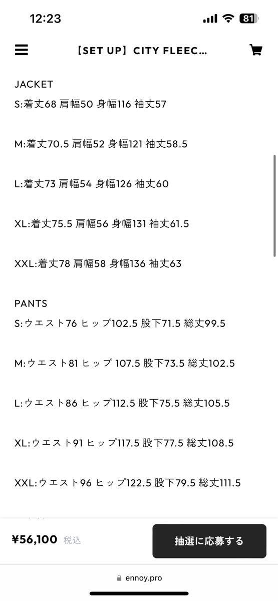 kaka様専用】新作ennoy エンノイ CITY FLEECE フリース kaka様専用】新作ennoy エンノイ CITY FLEECE フリース