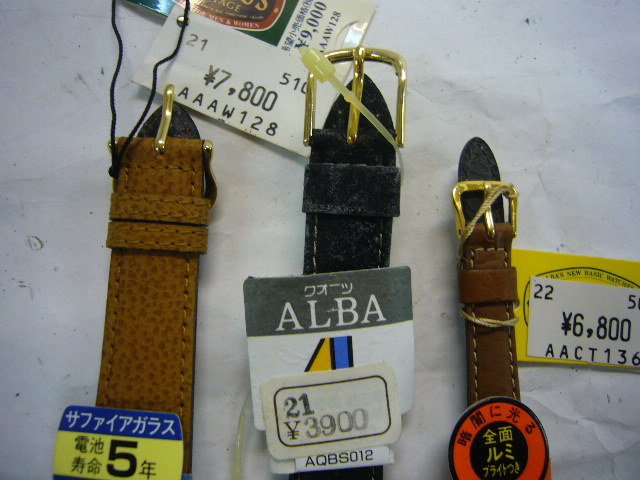 5　古い 未使用 腕時計 ３点 SUCCESS ALBA アルバ 長期保管品　SEIKO ALBA セイコー 　サクセス _画像3