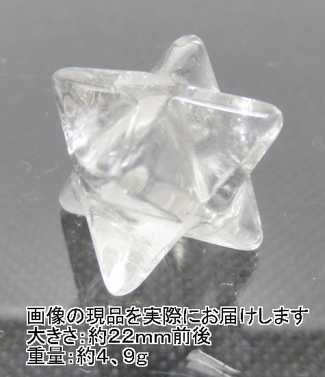 NO.4 crystal ma LUKA Buster < ten thousand thing .. style peace > see angle according to six . star . reality .. natural stone reality goods 