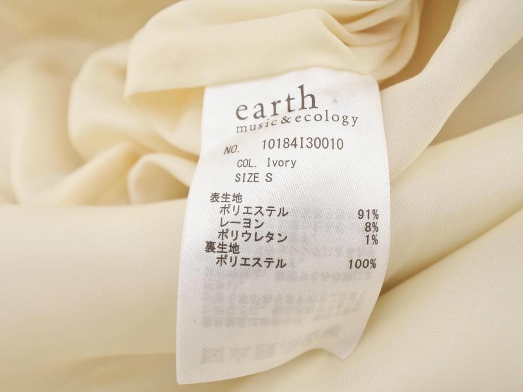 earth music&ecology アースミュージック＆エコロジー 2WAY ダブル ロング コート sizeS/白 ◆■ ☆ dla1 レディース_画像8