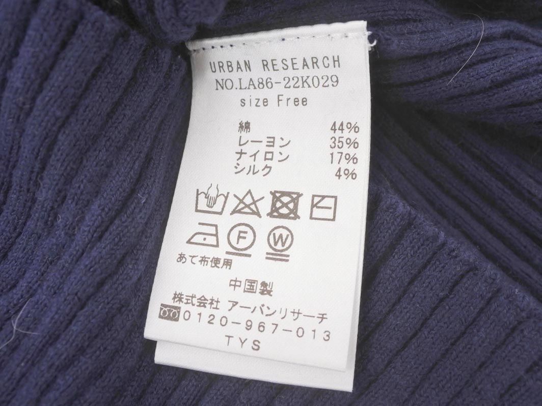 URBAN RESEARCH Sonny Label アーバンリサーチサニーレーベル Vネック ニット セーター sizeF/紺 ◇■ ☆ dla8 レディース_画像4