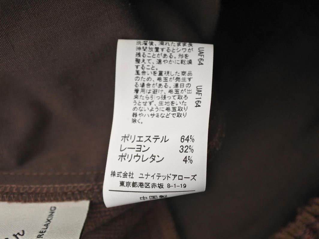 UNITED ARROWS ユナイテッドアローズ グレンチェック イージー パンツ 茶 ◇■ ☆ dlc5 レディース_画像5