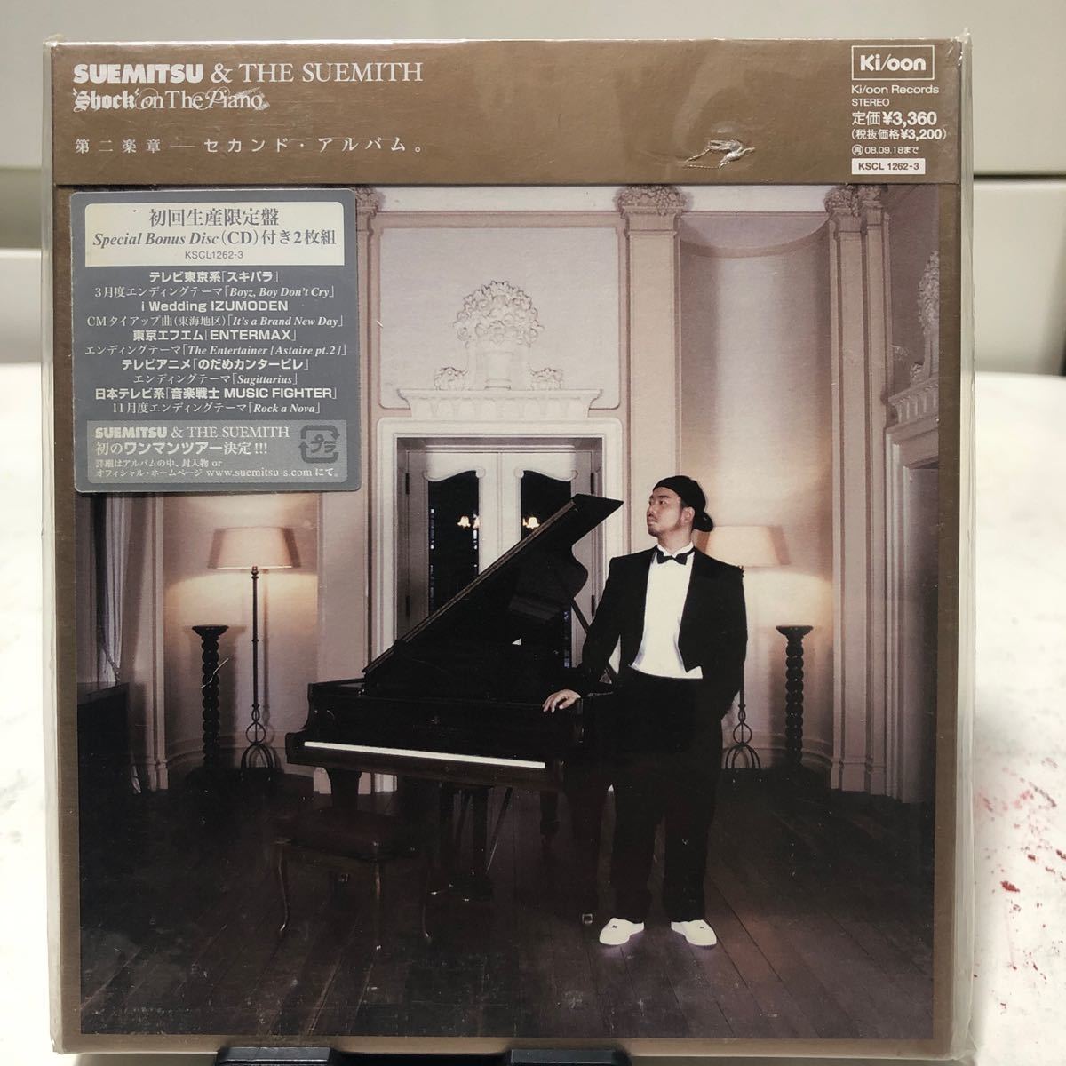 SUEMITSU & THE SUEMITH 末光篤　初回生産限定盤　ボーナスディスク付きCD SHOCK on THE piano 未開封　木村カエラ　butterfly 作曲者_画像1