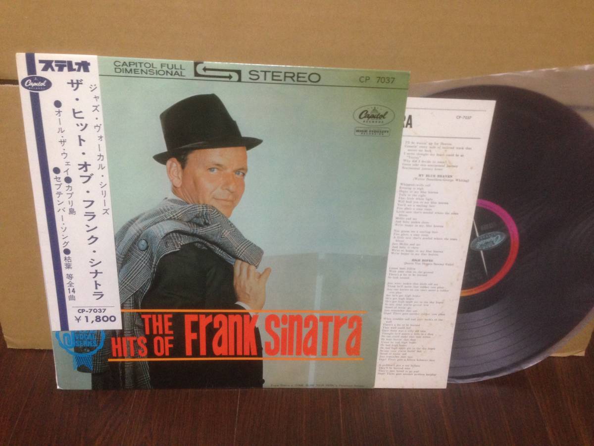 帯付 LP 東芝 掛帯 赤盤 ザ・ヒット・オブ・フランク・シナトラ CP-7037 THE HITS OF FRANK SINATRA　　管3L1_画像1